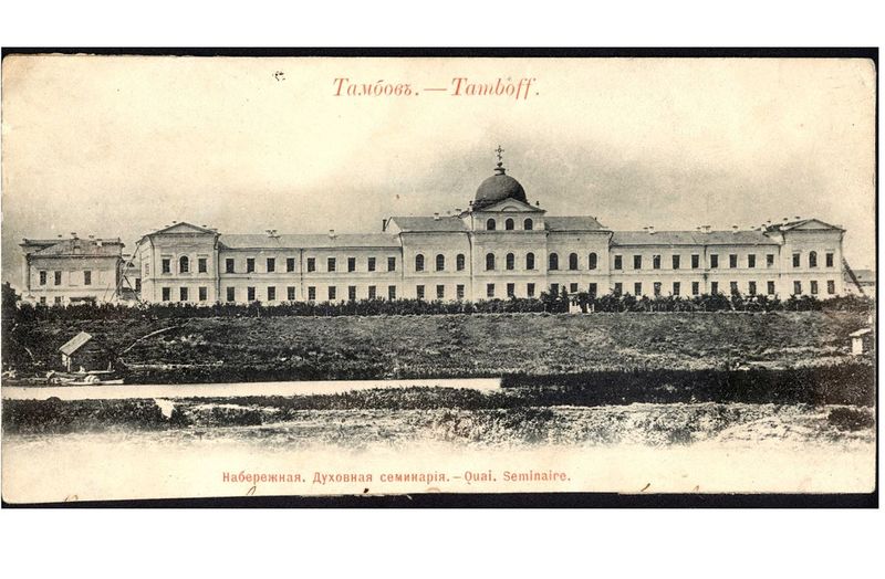 Файл:Tambovsem.jpg