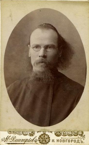 Файл:Ремезов Петр Михайлович (1903).jpeg