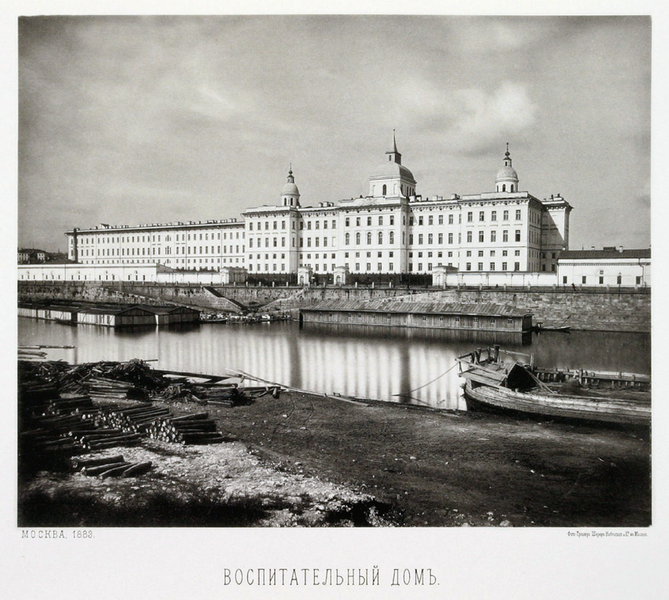 Файл:Московский Воспитательный дом.png