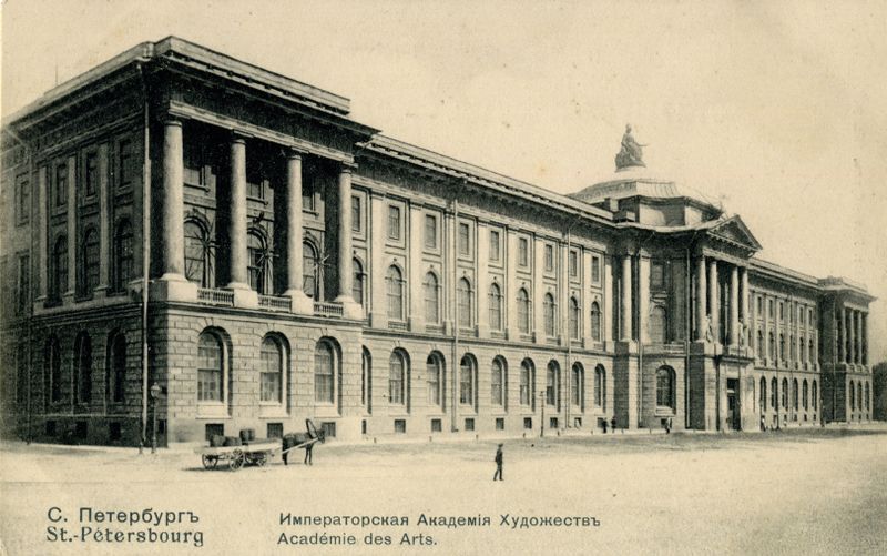 Файл:Imperial Academy.jpg
