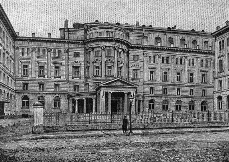 Файл:MosCon1901.jpg