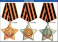Миниатюра для версии от 12:20, 5 октября 2017